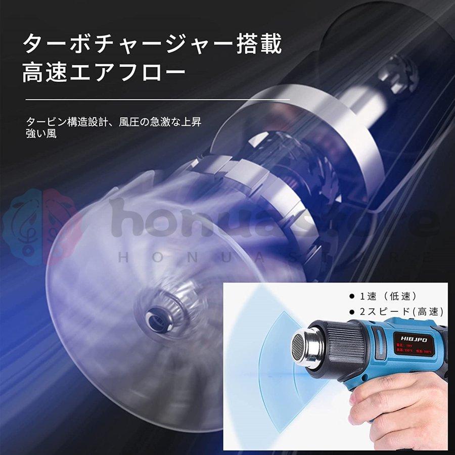 充電式ヒートガン 小型 ヒートガン 充電式 コードレス マキタ 充電式ヒートガン 小型 ヒートガン 充電式 コードレス マキタ