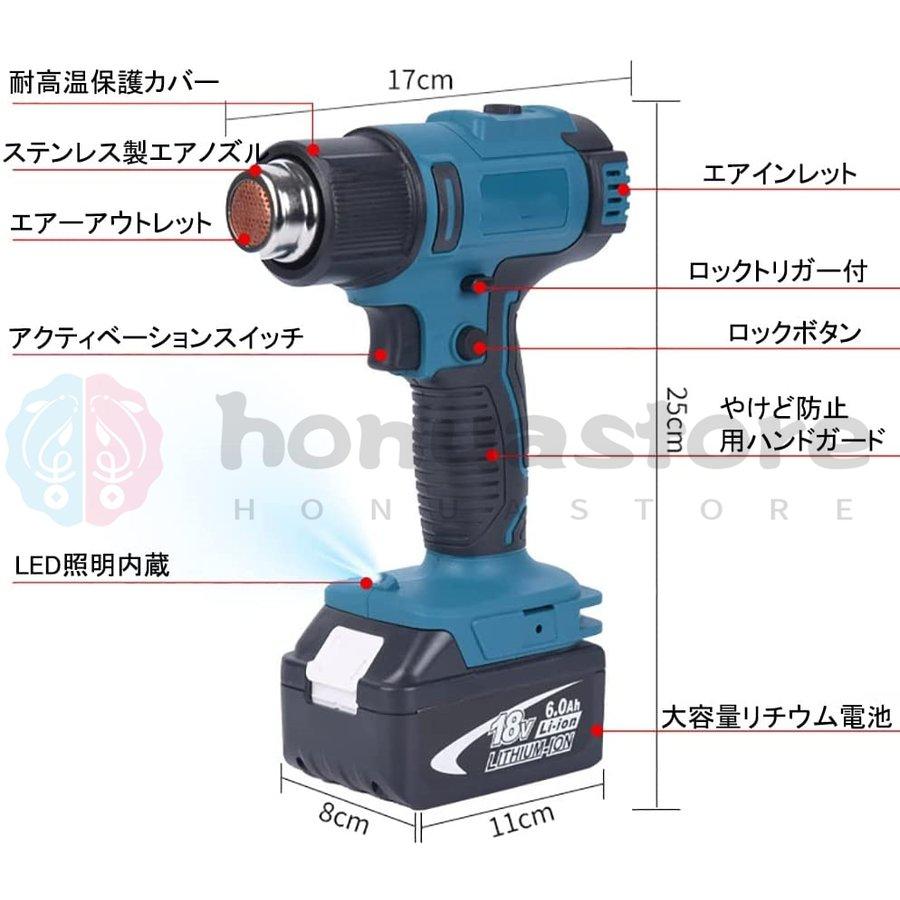 充電式ヒートガン 小型 ヒートガン 充電式 コードレス マキタ 充電式ヒートガン 小型 ヒートガン 充電式 コードレス マキタ