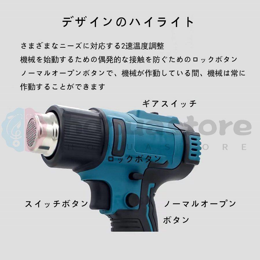 充電式ヒートガン 小型 ヒートガン 充電式 コードレス マキタ 18V