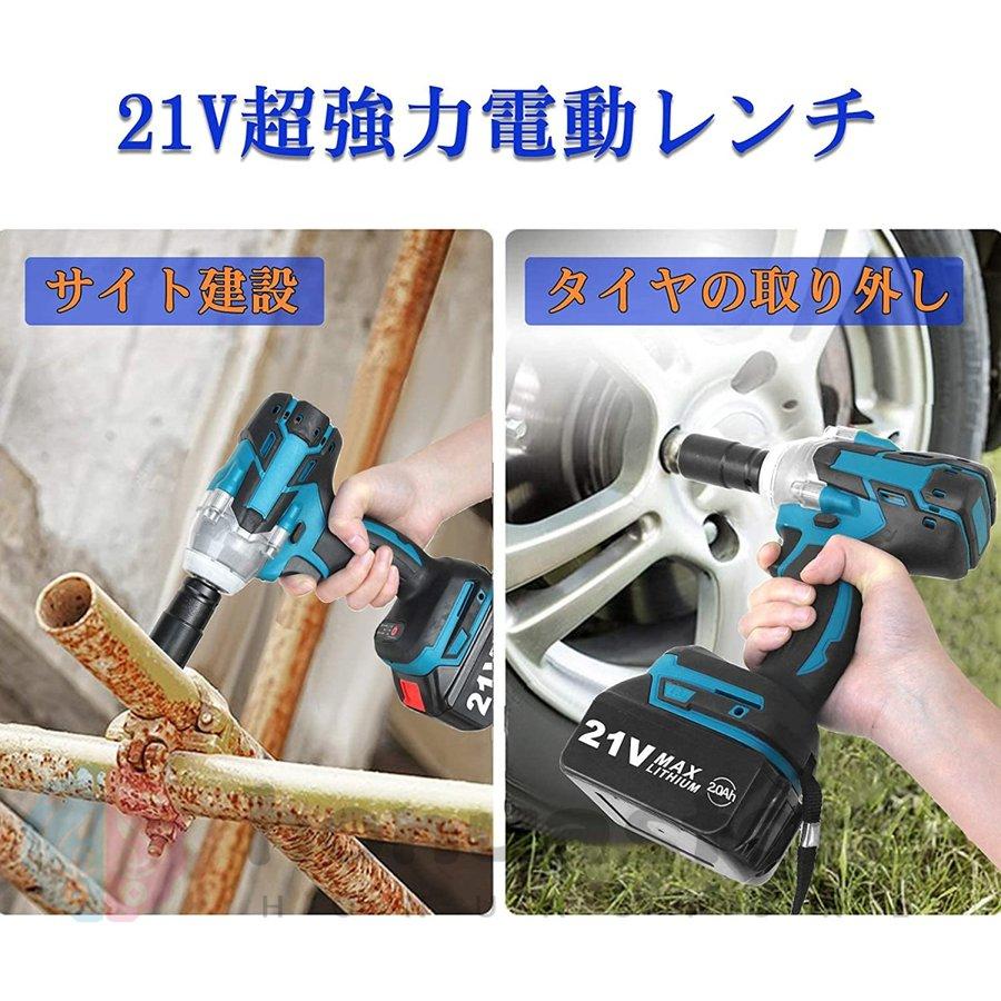 インパクトレンチ 充電式 コードレス レンチ 電動 インパクト インパクトレンチ 充電式 コードレス レンチ 電動 インパクト