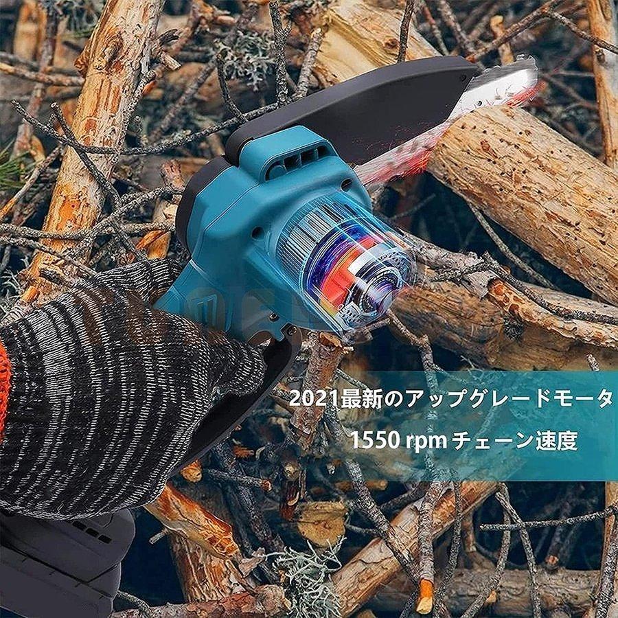 充電式チェーンソー 電動 小型チェンソー マキタ 18Vバッテリー 充電式チェーンソー 電動 小型チェンソー マキタ 18Vバッテリー