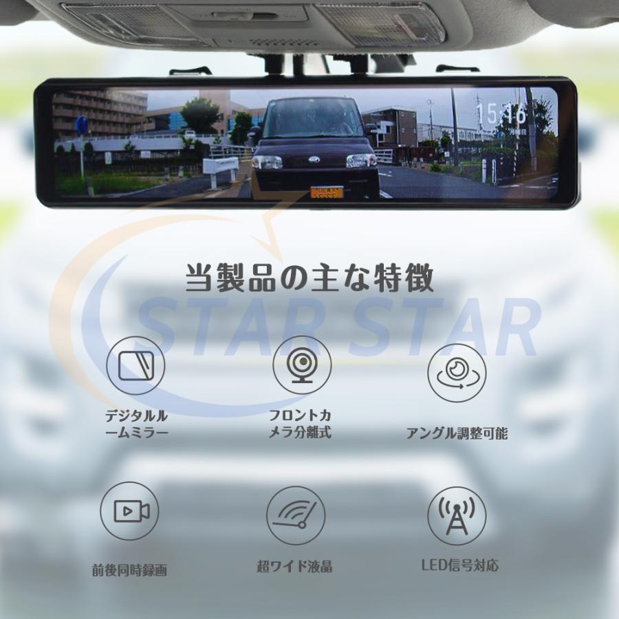 2024進化型 ドライブレコーダー ミラー型 前後カメラ 日本製 センサー カメラ分離型 GPS搭載 360°調整可能 デジタルインナーミラー タッチパネル 1080P｜ohashistorekousiki｜02