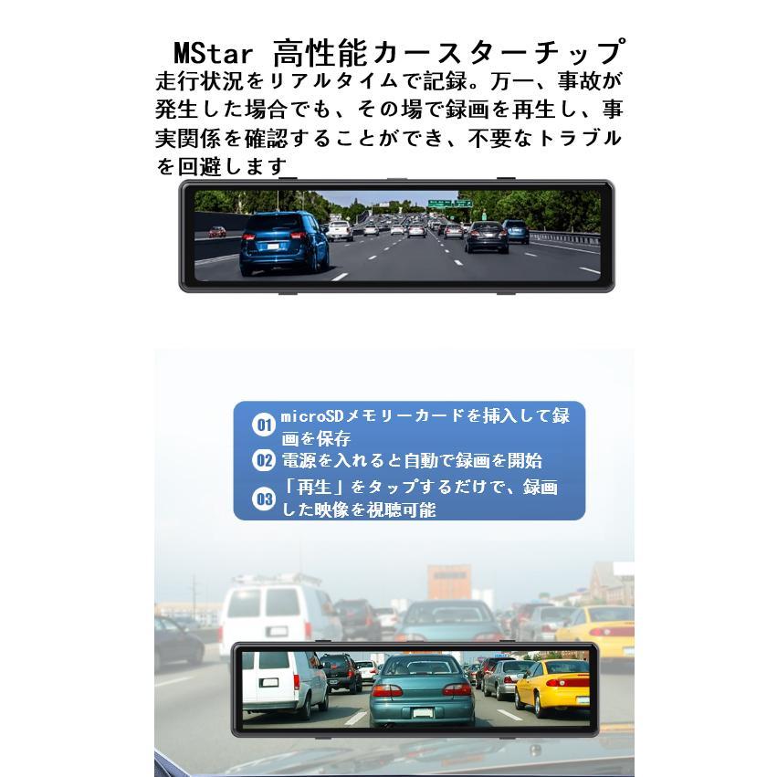 2025年最新モデル ドライブレコーダー 分離型 流媒体 GPS搭載 12インチ
