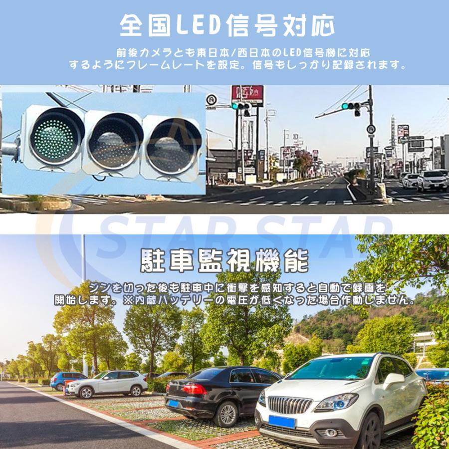 2024進化型 ドライブレコーダー ミラー型 前後カメラ 日本製 2024進化型 ドライブレコーダー ミラー型 前後カメラ 日本製