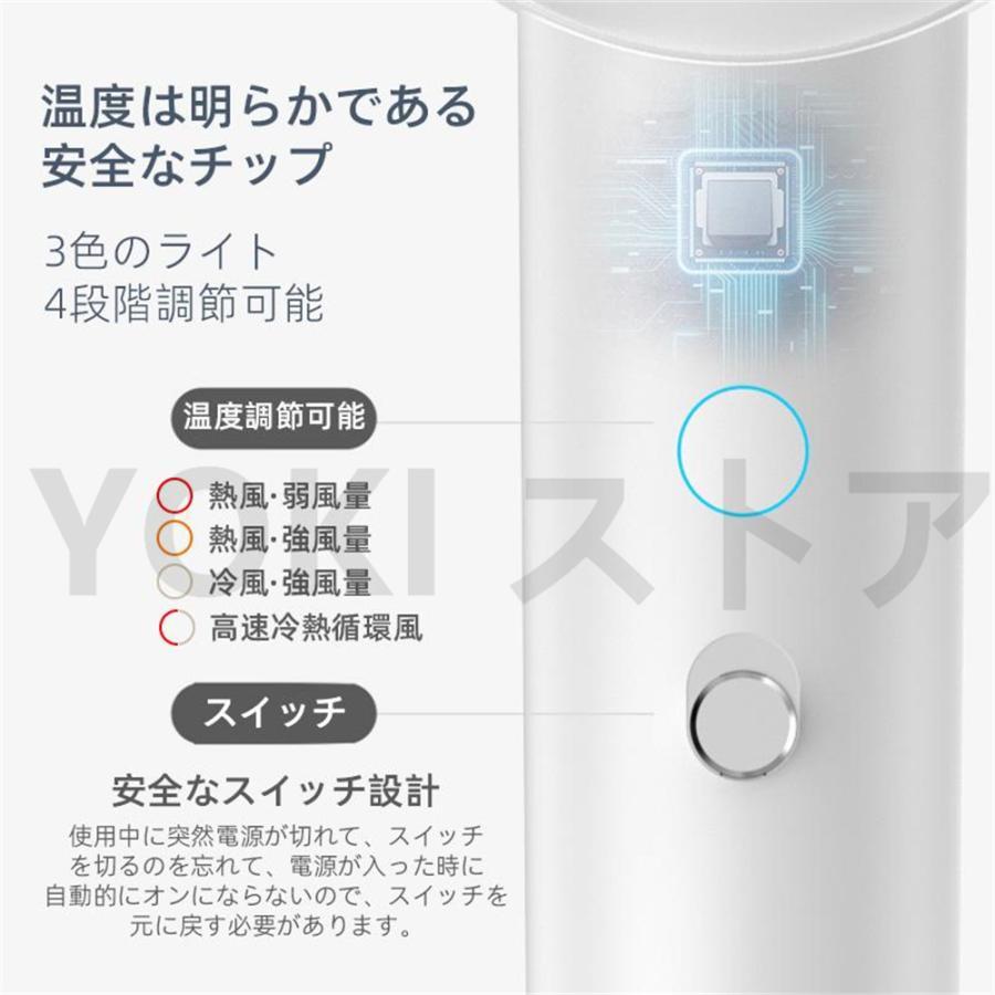 ドライヤー 速乾 大風量 冷熱風 4段階調節可能 おすすめ ヘア ドライヤー 速乾 大風量 冷熱風 4段階調節可能 おすすめ ヘア