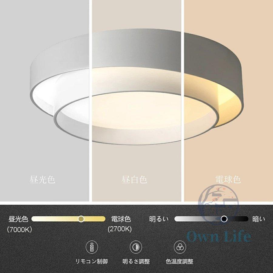 シーリングライト LED 6畳用 調光調温 天井照明 ledライト 無段階
