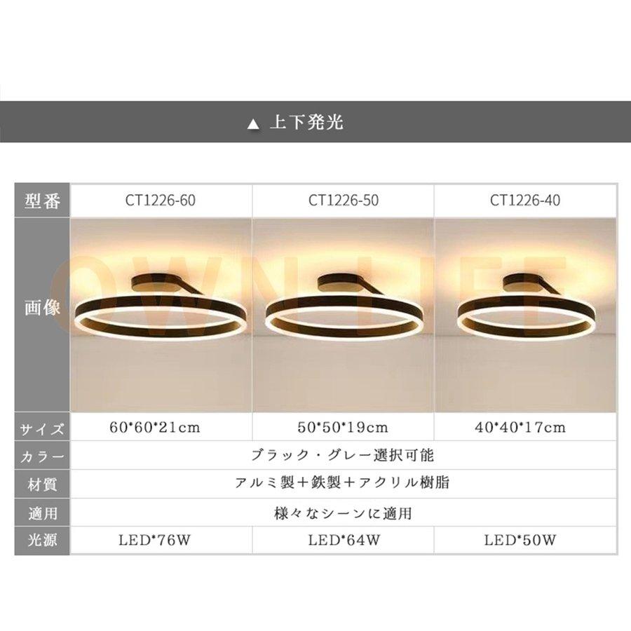 最新 シーリングライト 調光 調色 led 6畳用 おしゃれ 天井照明 北欧