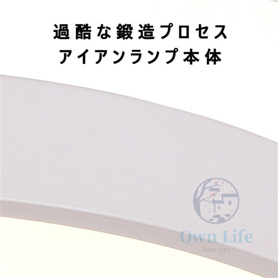 シーリングライト 8畳用 led 調光調温 北欧 天井照明 照明器具 6〜12畳 節電 シーリングランプ 寝室 照明 ダイニング リビング 家庭用 インストールが簡単｜ohashistorekousiki｜08