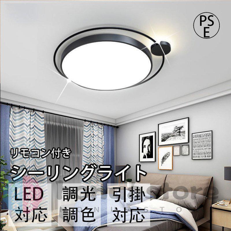 LEDシーリングライト 北欧 シンプル おしゃれ 間接照明 アッパー LEDシーリングライト 北欧 シンプル おしゃれ 間接照明 アッパー
