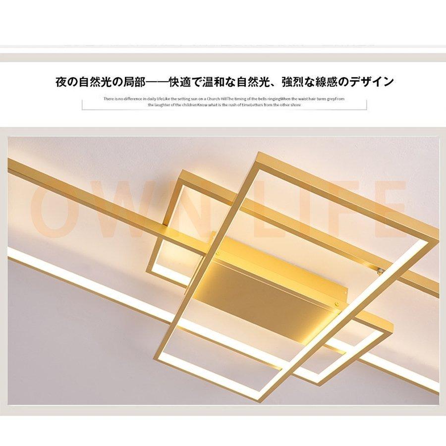 最新 超お買い得！シーリングライト LED ゴールド 北欧 おしゃれ 天井