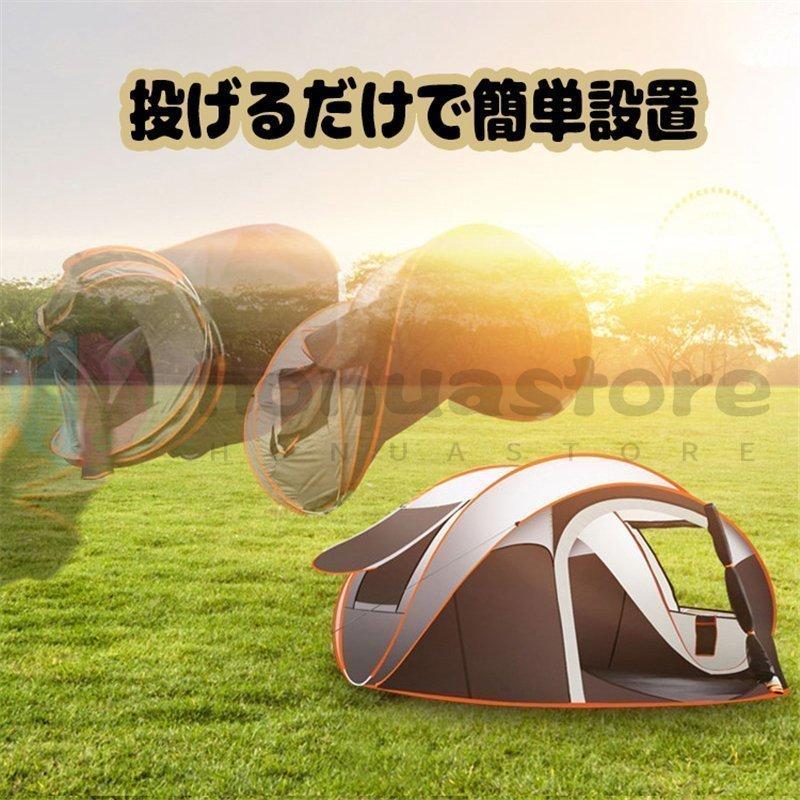ワンタッチテント 大型 3-4人用 5-8人用 ポップアップテント ワンタッチテント 大型 3-4人用 5-8人用 ポップアップテント