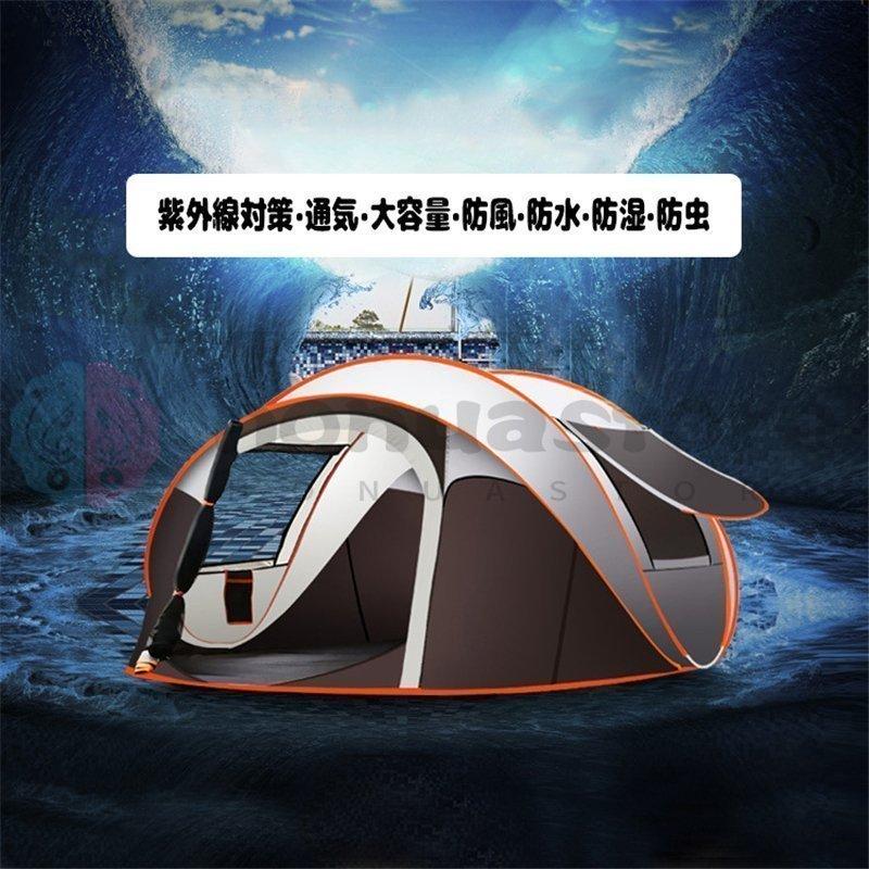 ワンタッチテント 大型 3-4人用 5-8人用 ポップアップテント ワンタッチテント 大型 3-4人用 5-8人用 ポップアップテント