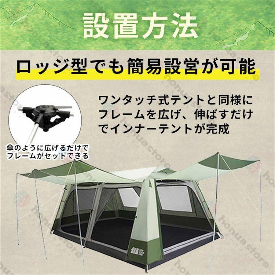 テント ツールーム ドーム型テント 大型 ファミリーテント 4人用 テント ツールーム ドーム型テント 大型 ファミリーテント 4人用
