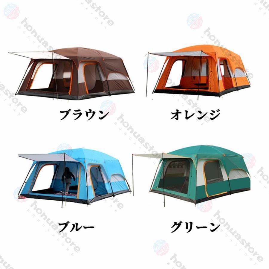テント ツールーム ドーム型テント 大型 ファミリーテント 4人用 テント ツールーム ドーム型テント 大型 ファミリーテント 4人用