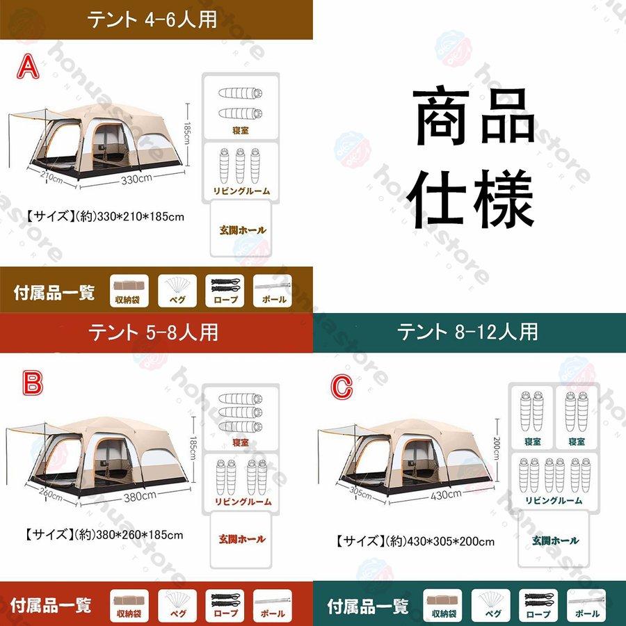 テント ツールーム ドーム型テント 大型 ファミリーテント 4人用 テント ツールーム ドーム型テント 大型 ファミリーテント 4人用
