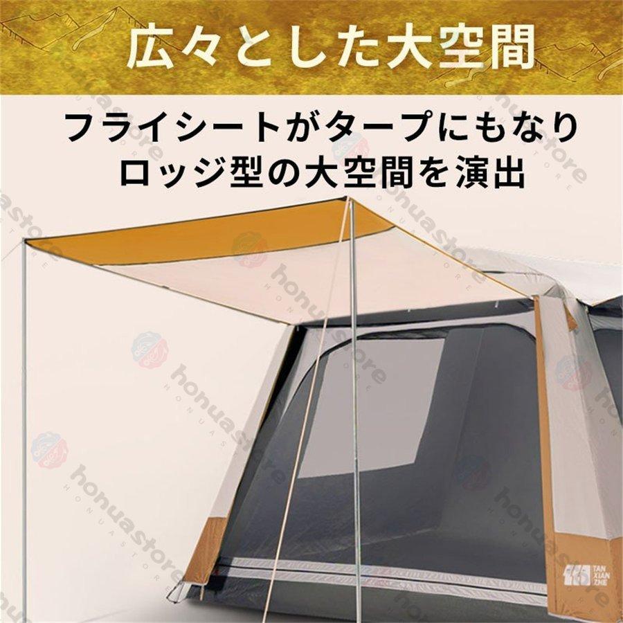 テント ツールーム ドーム型テント 大型 ファミリーテント 4人用 テント ツールーム ドーム型テント 大型 ファミリーテント 4人用