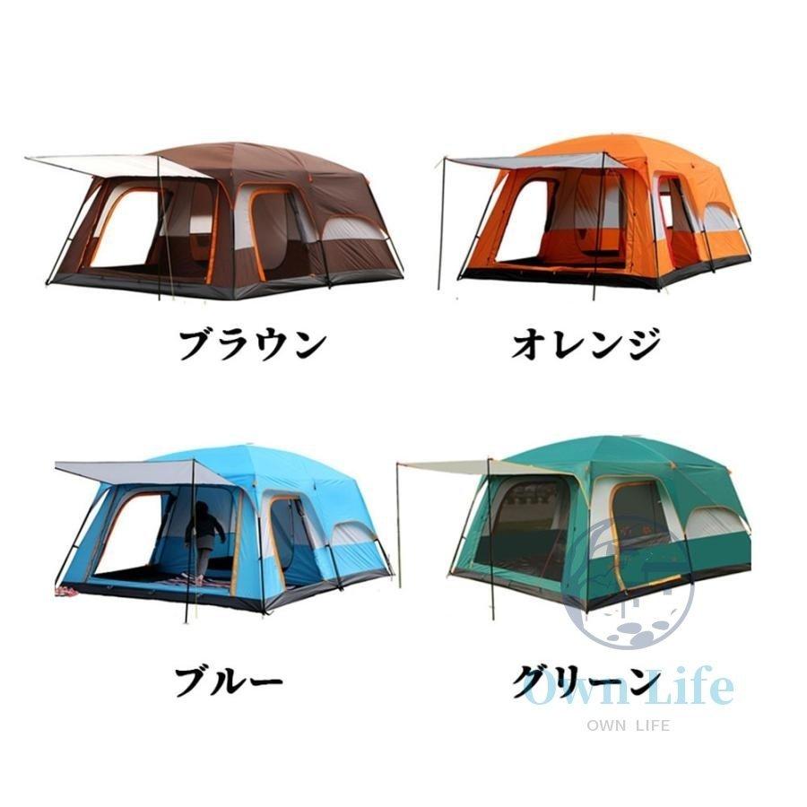 ツールームテント 6人用 大型 ドーム型テント ファミリーテント ツールームテント 6人用 大型 ドーム型テント ファミリーテント