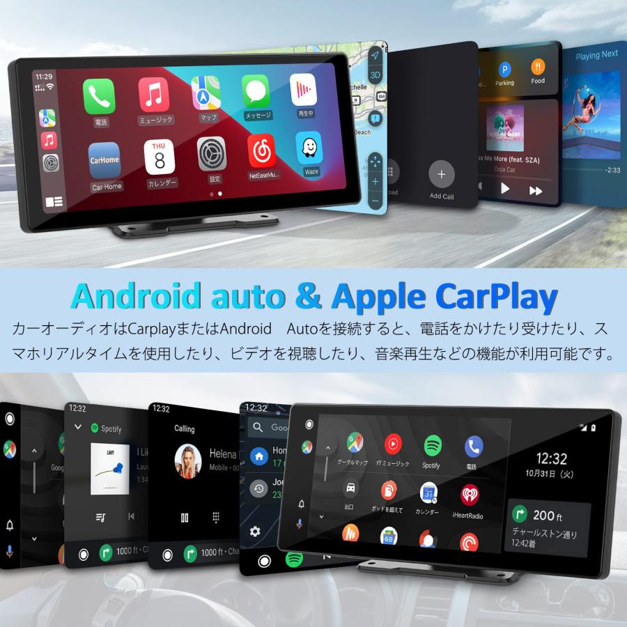CarPlay Android Auto ポータブル カープレイ カーステレオ ミラーリング 10.3インチ HD IPS タッチスクリーン USB Type-C AUX FM飛ばし 12V-24V対応｜ohashistorekousiki｜04