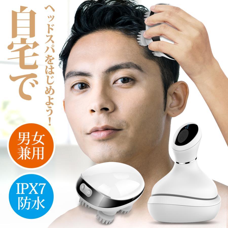 【2024最新】SNSで話題・人気の商品のおすすめアイテム ポイント10倍！ ヘッドスパ ems ヘッドマッサージャー 頭皮 ボディ・フェイスケア