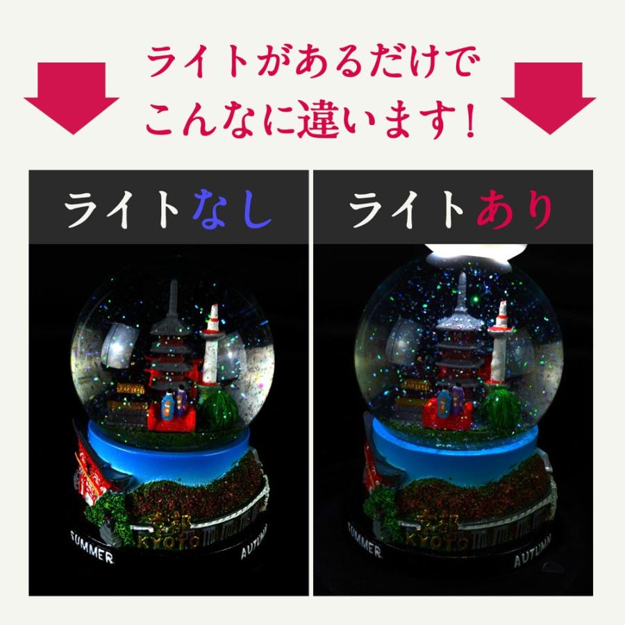 当店限定 スノードーム オリジナル 京都mix ライト付 お土産 旅ドーム 観光 雪 インテリア おしゃれ 置物 飾り 京都タワー 金閣寺 五重塔 宅配便 Saa01 スノードームのお店 櫻舞堂 通販 Yahoo ショッピング