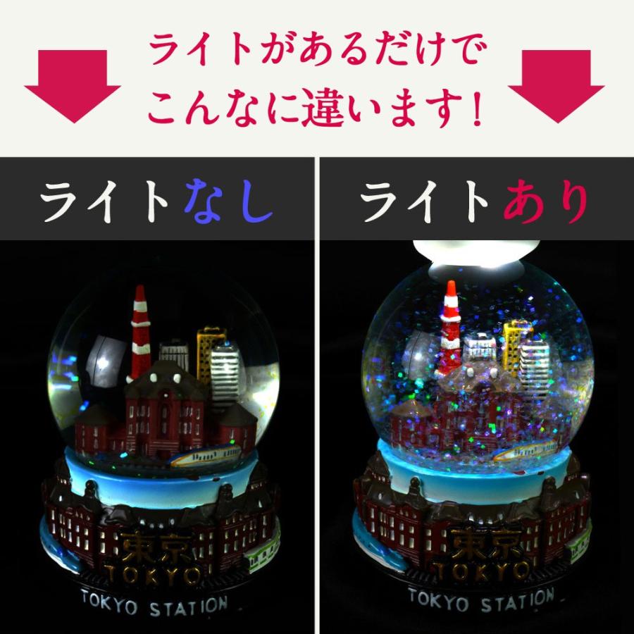 当店限定 スノードーム オリジナル 東京 東京駅 ライト付 お土産 旅ドーム 観光 インテリア 置物 飾り 雪 新幹線 ビジネス街 赤レンガ駅舎 宅配便 S114aa80 スノードームのお店 櫻舞堂 通販 Yahoo ショッピング