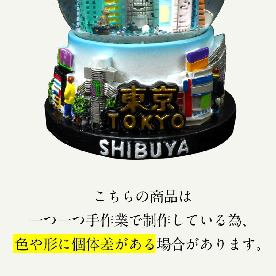 【当店限定】スノードーム オリジナル 東京 渋谷 ライト付 お土産  旅ドーム 観光 インテリア 置物  飾り 雪 スクランブル交差点 ハチ公 若者 宅配便｜ohbudo｜04