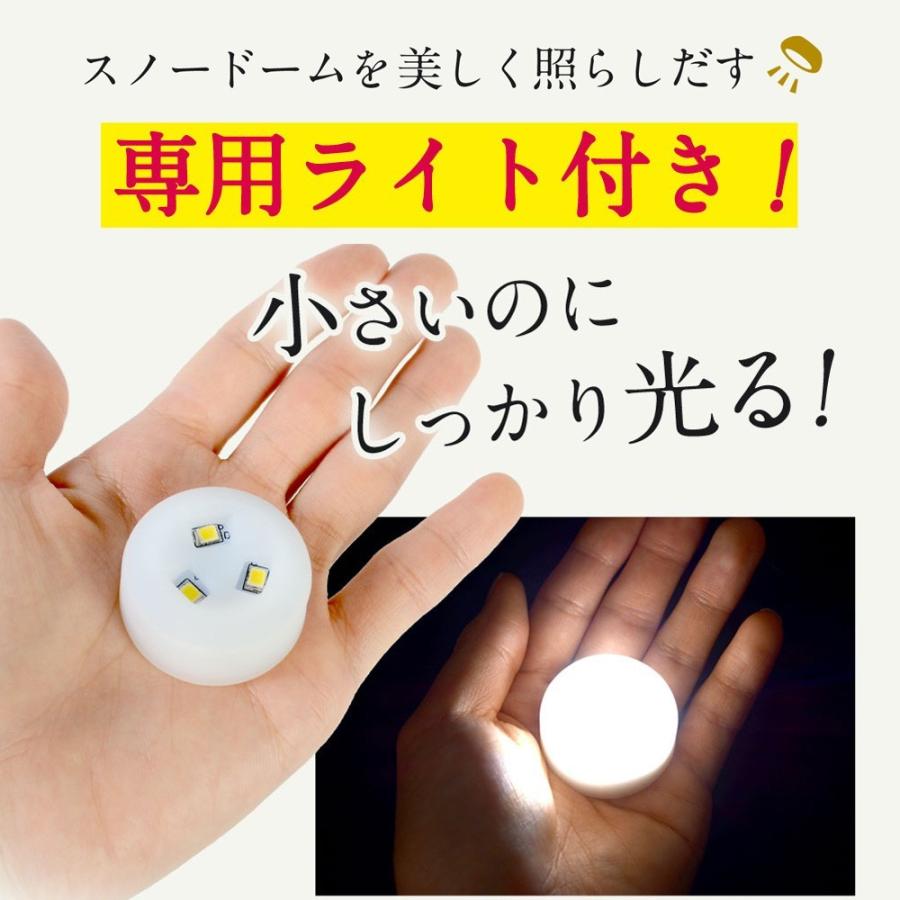 【当店限定】スノードーム オリジナル 東京 渋谷 ライト付 お土産  旅ドーム 観光 インテリア 置物  飾り 雪 スクランブル交差点 ハチ公 若者 宅配便｜ohbudo｜05