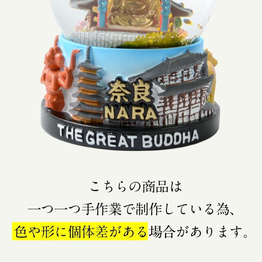 オリジナル】スノードーム 奈良 大仏 ライト付 お土産 旅ドーム 観光