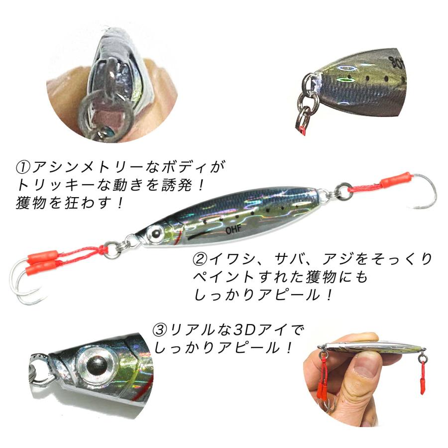 メタルジグ セット 30g 8個セット スロージギング ライブカラー