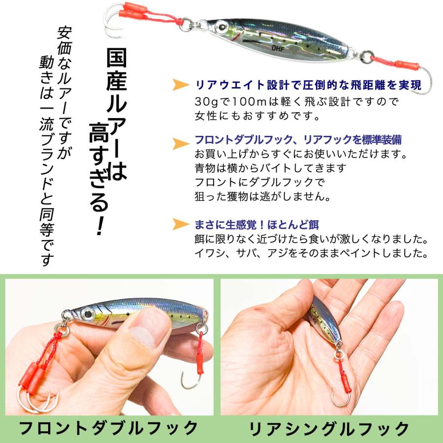 メタルジグ セット 40g 8個セット スロージギング ライブカラー