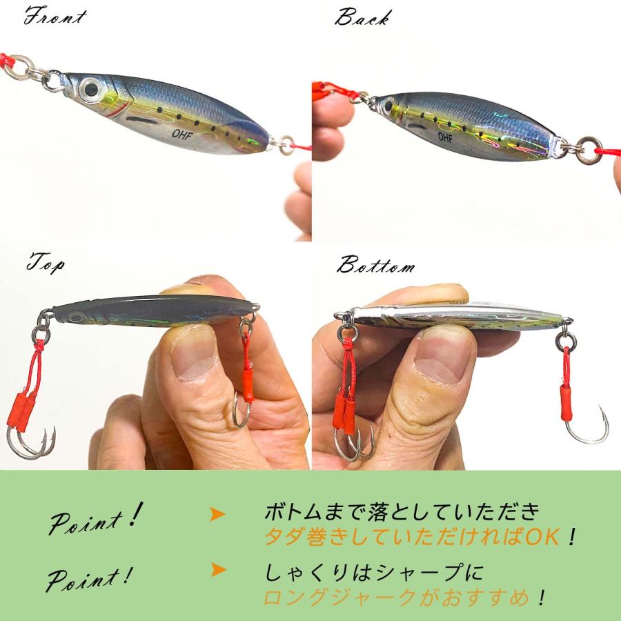 メタルジグ セット 40g 8個セット スロージギング ライブカラー