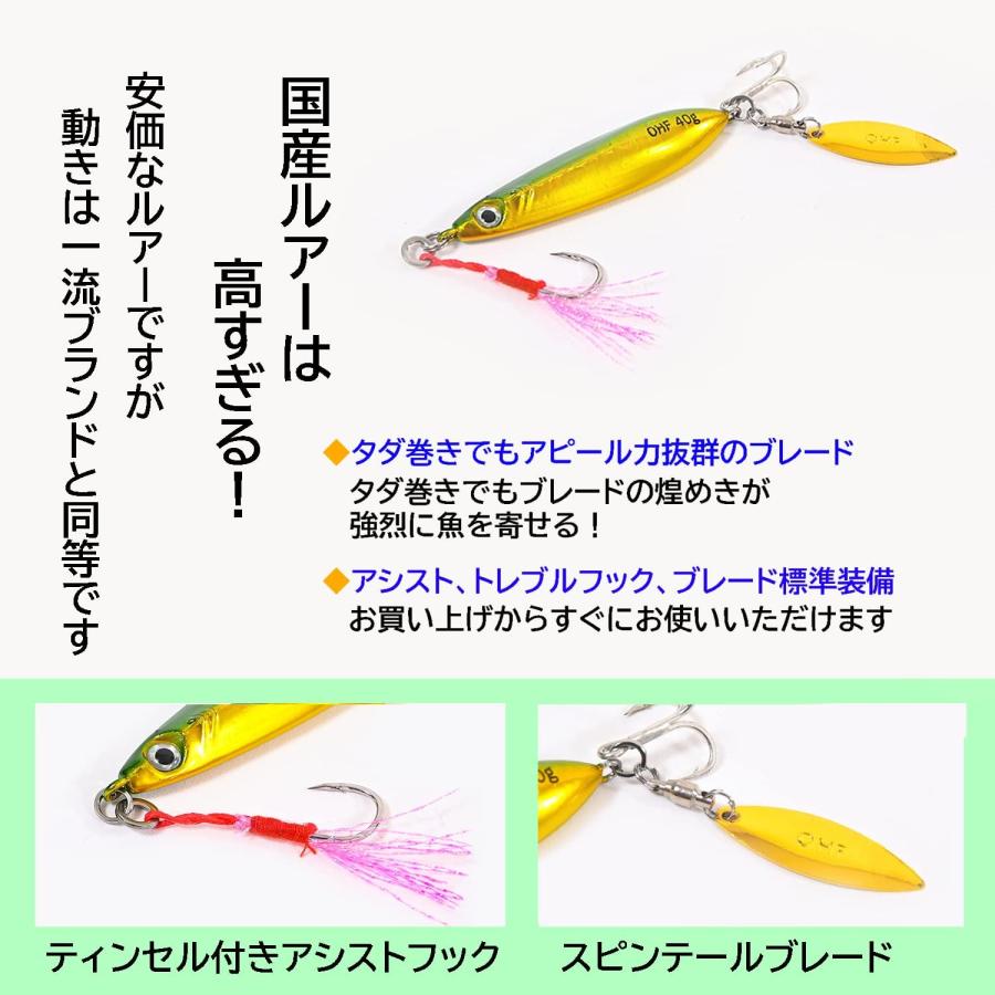 メタルジグ セット タダ巻きジグ 30g 9個セット : OHF ヤフー店 - 通販