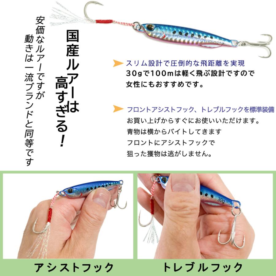 スロージギング メダルジグ、バッグ、フックセット 180g〜380g スロージギング メダルジグ、バッグ、フックセット 180g〜380g 【公式