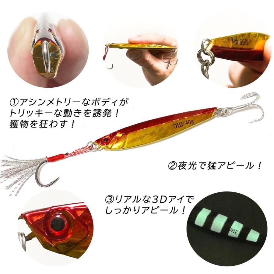 メタルジグ 40g 5個 セット アシストフック付き : OHF ヤフー店 - 通販