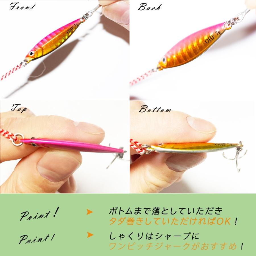 メタルジグ マイクロジグ 10g 10個 セット アシストフック付き