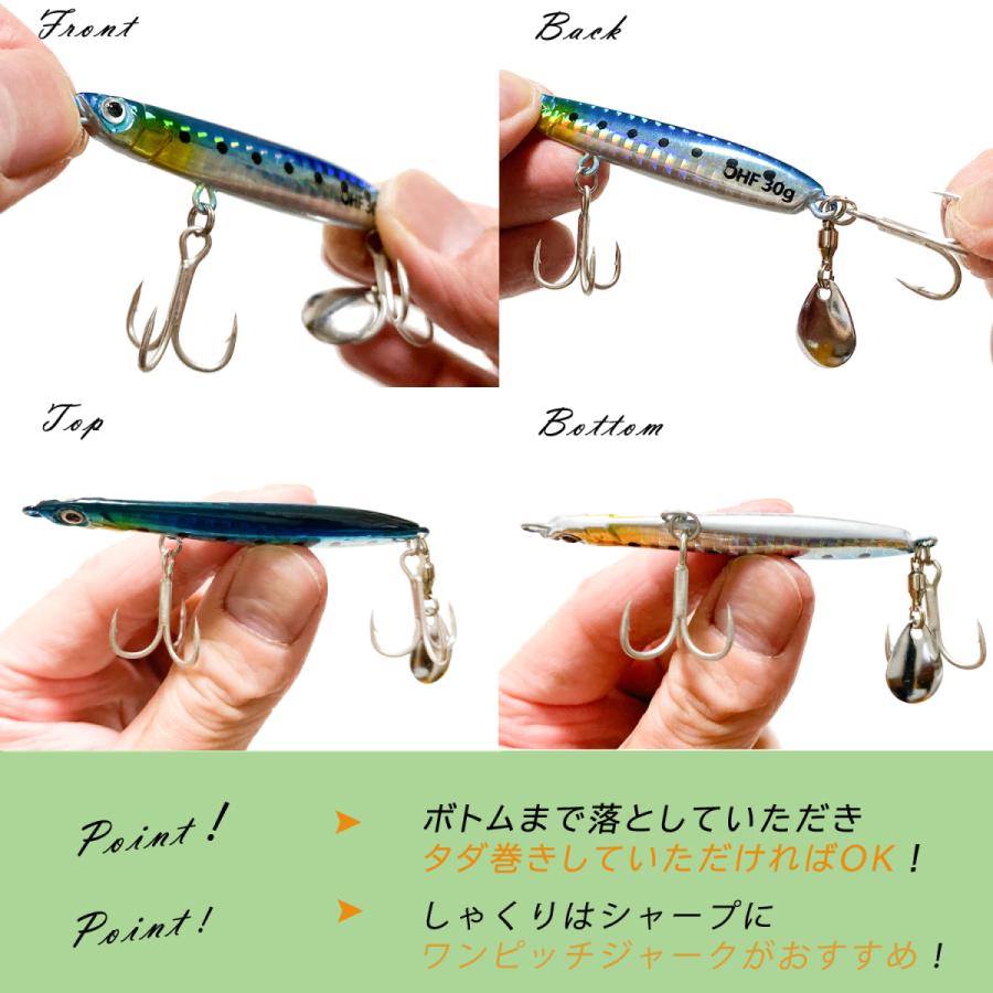 メタルジグ セット 25g 5個セット サーフ スピンテールジグ ケース付き