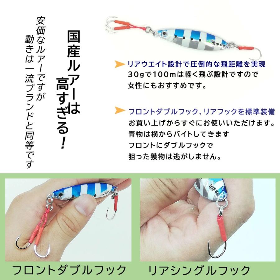 メタルジグ スロージギング 20g 10個 セット アシストフック付き