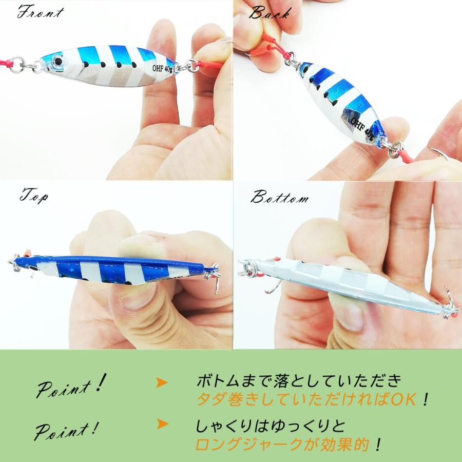 スロージギング　ジグset 61PZc90IdZL._UF350,350_QL80_.jpg