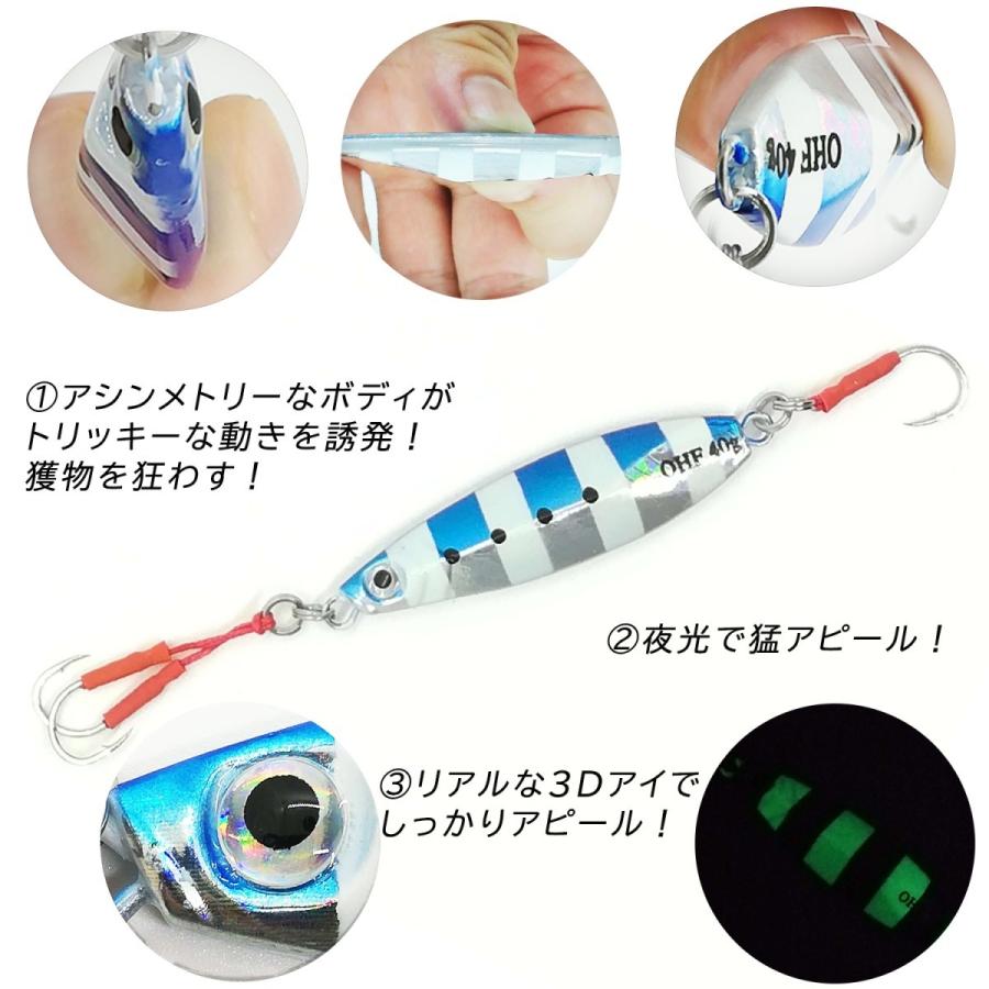 メタルジグ スロージギング 10g 10個 セット アシストフック付き : OHF