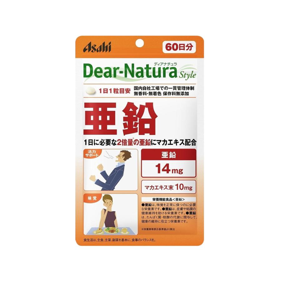 3個セット] アサヒ Asahi ディアナチュラ Dear-Natura スタイル 亜鉛 60日分 アサヒグループ食品 サプリメント  :4946842637577-2:ダイキヤフー店 - 通販 - Yahoo!ショッピング