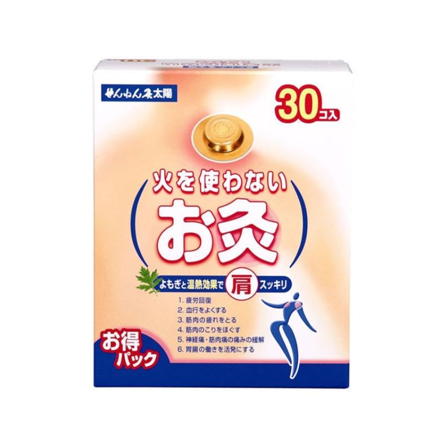せんねん灸 太陽 火を使わないお灸 30コ入 せんねん灸 SENEFA :4973452906458-1:ダイキヤフー店 - 通販 - Yahoo!ショッピング せんねん灸 太陽 火を使わないお灸 30コ入 せんねん灸 SENEFA :4973452906458-1:ダイキヤフー店 - 通販 - Yahoo!ショッピング