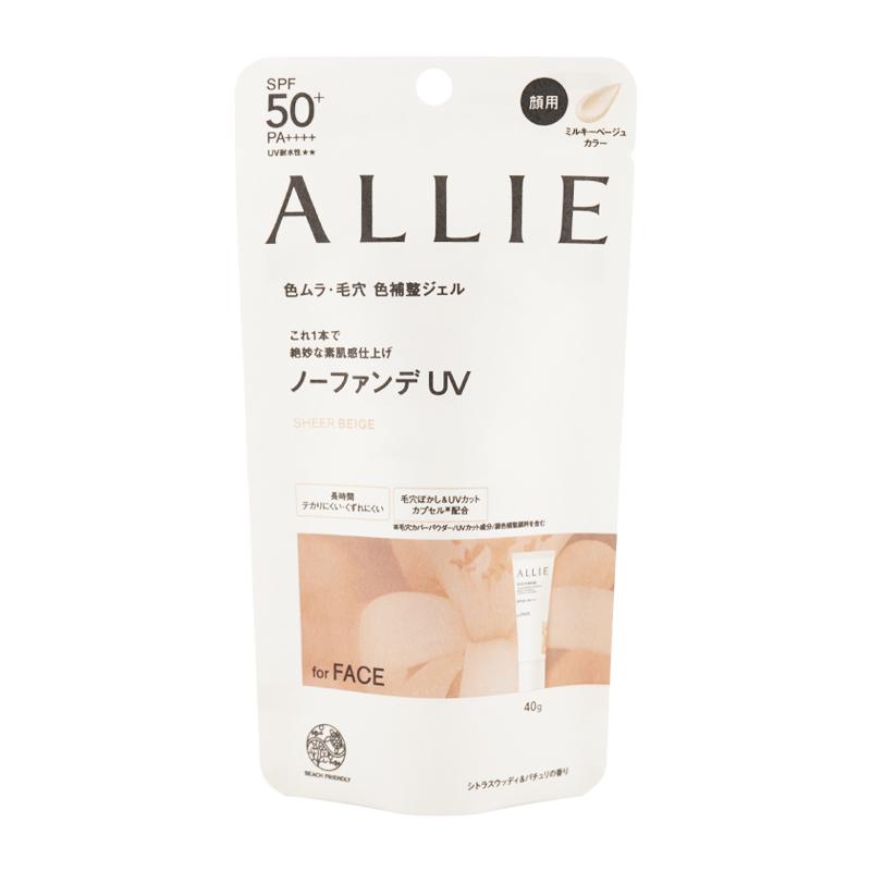ALLIE アリィー クロノビューティ チューニング トーンアップUV SPF50+