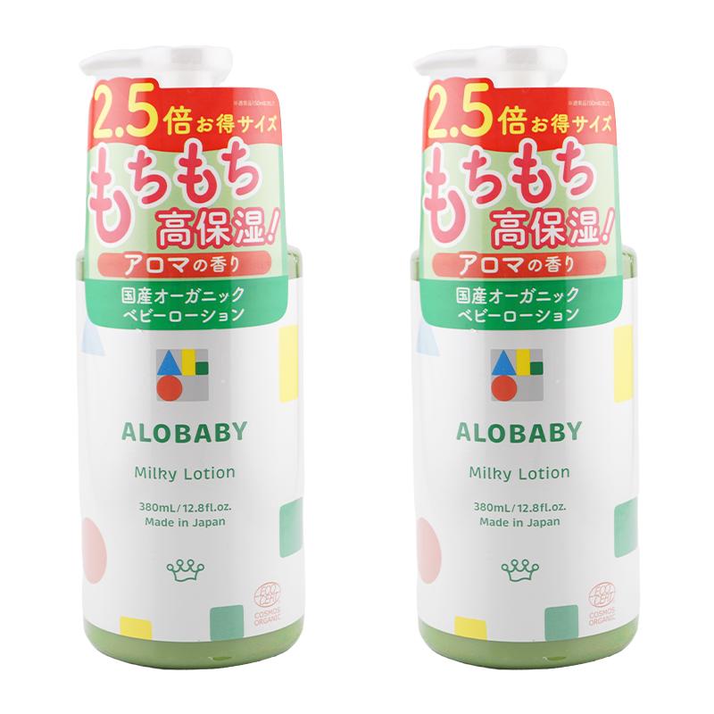 アロベビーミルクローション380ml✖2 ALOBABY（アロベビー） [2個セット]ALOBABY ミルクローション 乳液
