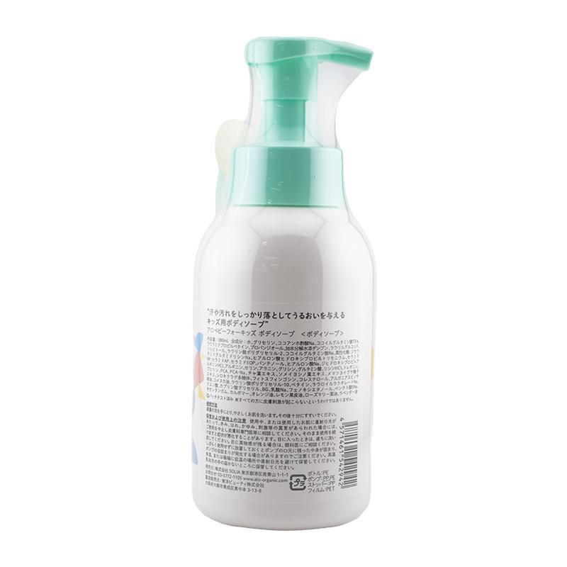 ALOBABY（アロベビー） フォーキッズ ボディソープ 380mL キッズ用