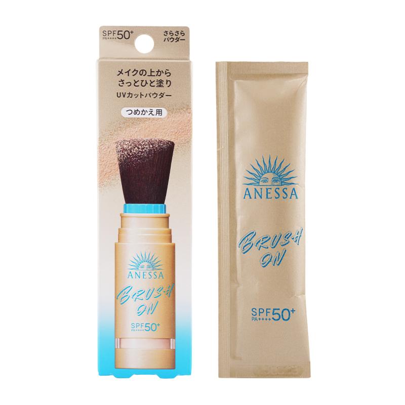 アネッサ [2種類から選べる]ANESSA パーフェクトUV ブラッシュオン