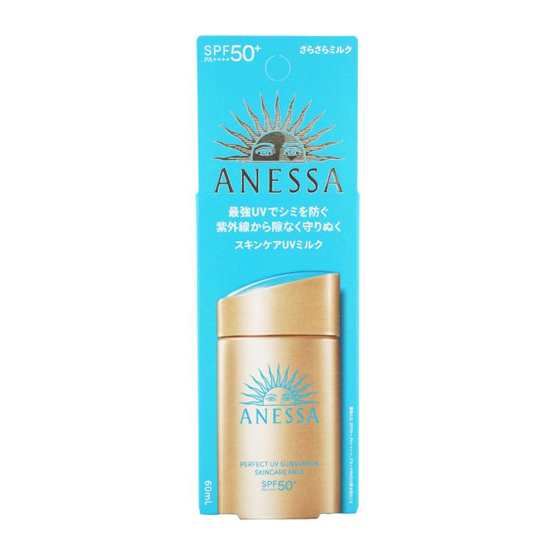 ANESSA アネッサ パーフェクトUV スキンケアミルク NA SPF50+ PA++++ 60mL [ギフトラッピング対応]（Yahoo!・ダイキヤフー店）