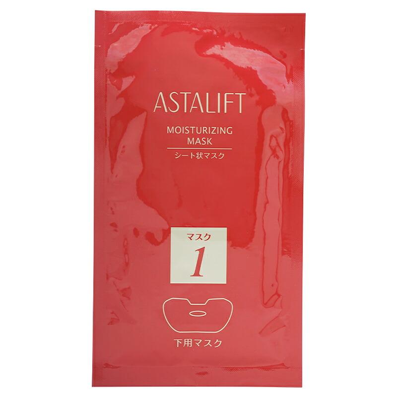 アスタリフト　シートマスク　6回分　ASTALIFT 富士フイルム　定 Amazon.co.jp: 富士フィルム アスタリフト ホワイト ブライトニング