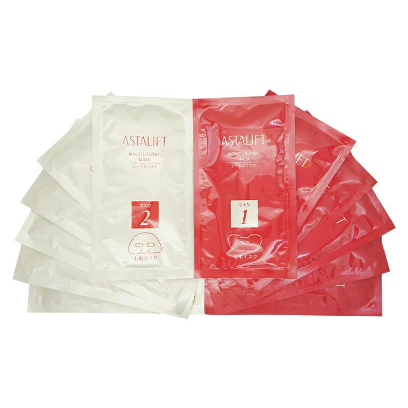 ASTALIFT（アスタリフト） モイスチャライジングマスク 本体 6回分