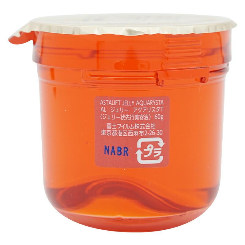 ASTALIFT（アスタリフト） ジェリー アクアリスタ リフィル 60g 美容液
