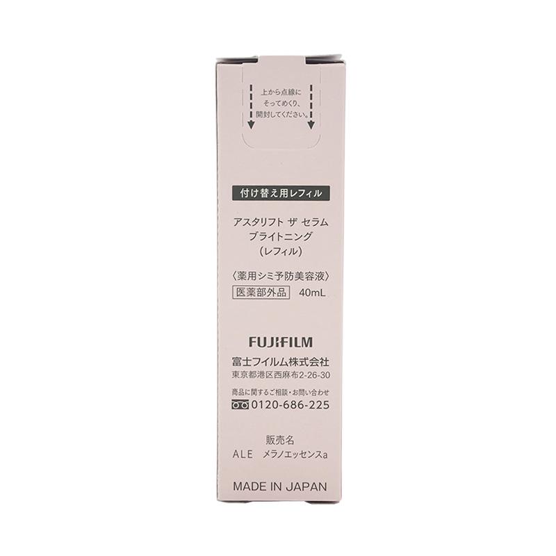 ASTALIFT（アスタリフト） ザ セラム ブライトニング 詰替え 40ml 薬用